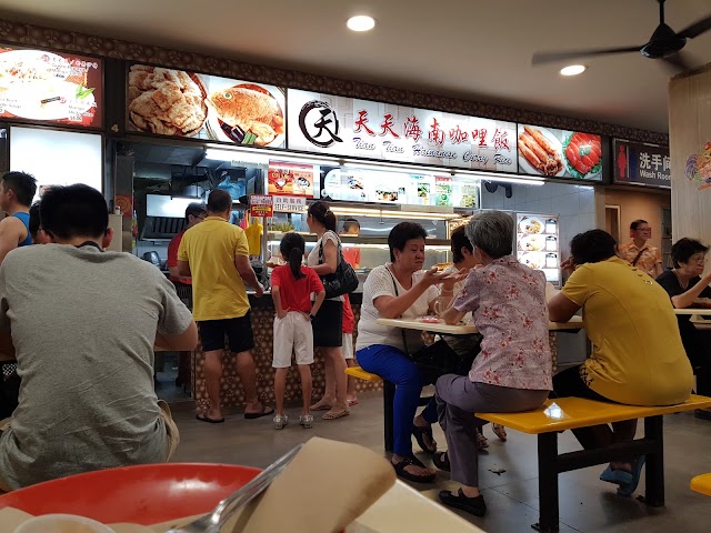 Tian Tian Curry Rice