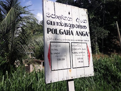 Polgahaanga Railway Station, Central