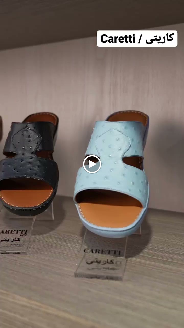 كاريتي للأحذية الرجالية - صورة 2