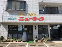 サロンドニューヨーク