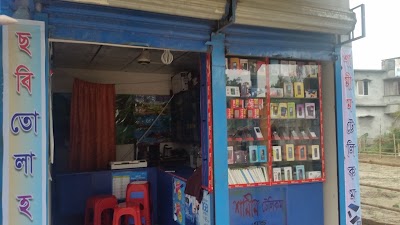 Photos of Three Brothers Refrigeration