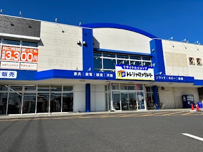 トレジャーファクトリー 館林店