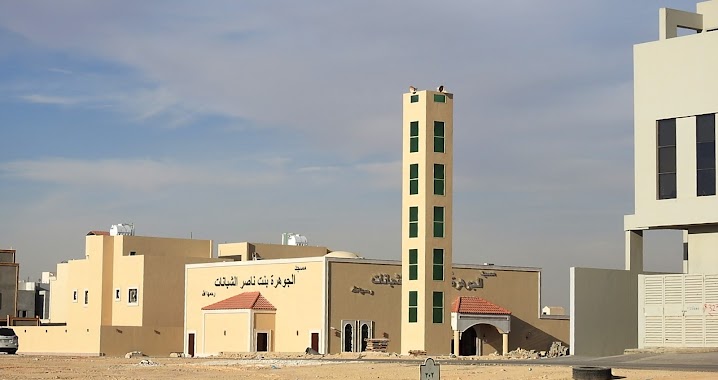 مسجد الجوهرة الشبانات, Author: تركي الاحمري