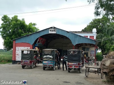 Photos of Pakshi Railway Station