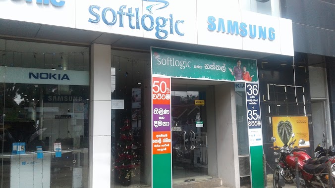 Softlogic Showroom, Author: Nimantha Nanayakkara