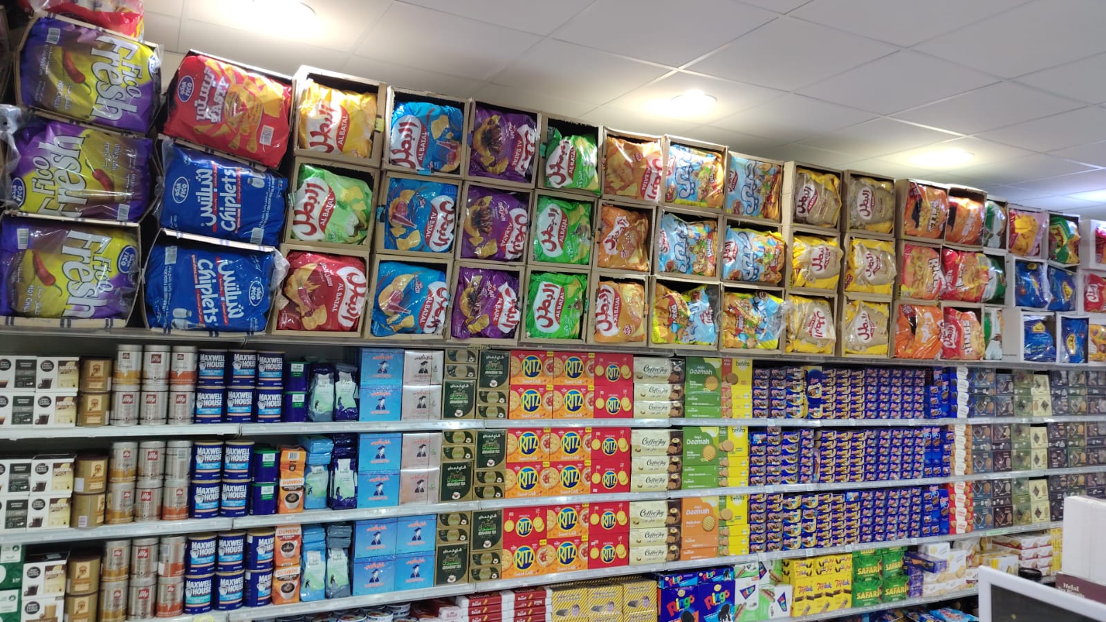 بحر العروض للحلويات المخفضة - صورة 2