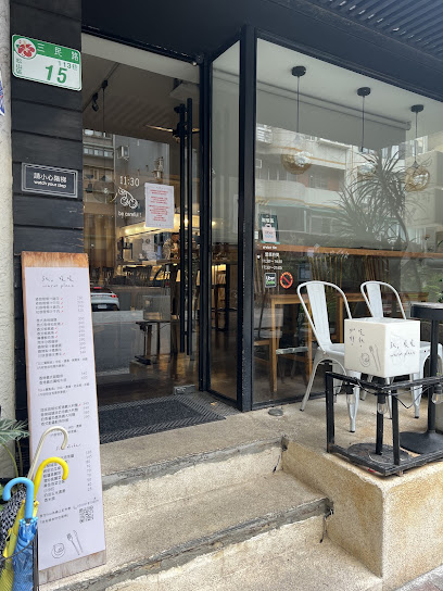 櫻桃小鎮Cherry town「即將更名」敘。暖暖