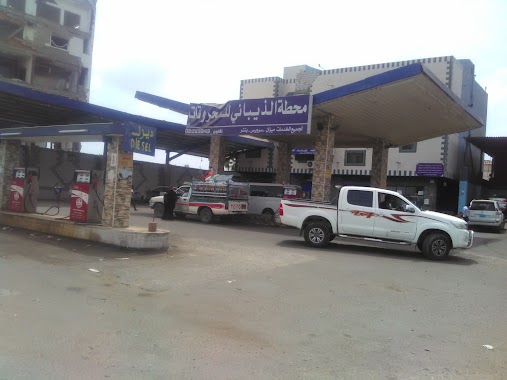 Al-Thaibani Gas Station, Author: جمال صالح