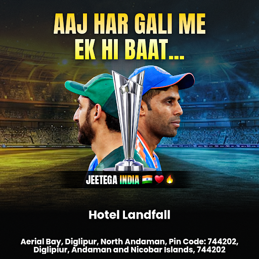 Ind Vs Pak- Aaj Har Gali Me Ek Hi Baat… Jeetega India post image