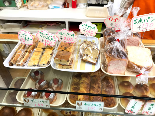 エビスパン