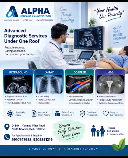 Looking for reliable diagnostic imaging services in Yamuna Vihar? post image