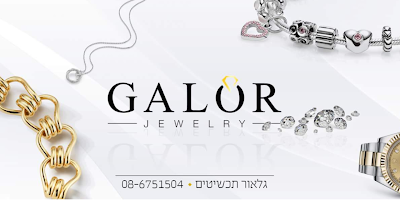 Photos of Jewelry Galor