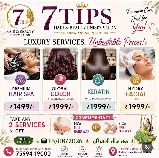 Teej festival offer post image