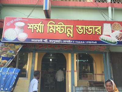 Photos of Sharma mistanno vandar