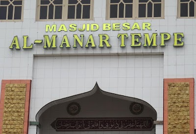 Photos of Masjid Besar Al Manar Tempe