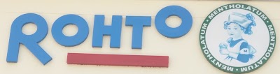 Photos of ROHTO Mentholatum