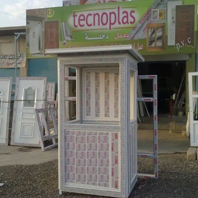 Photos of معمل دجلة للبلاستك