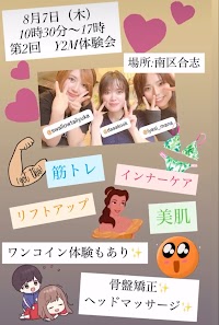 美容整体swallowtail