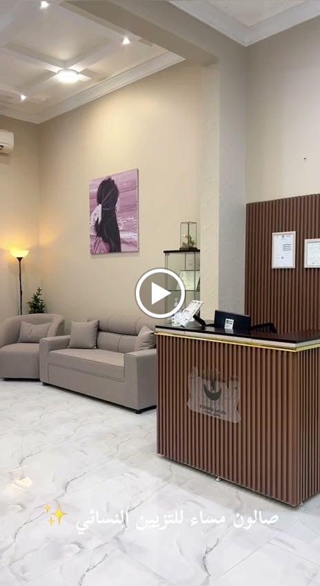 صالون مساء للتزيين النسائي - صورة 2