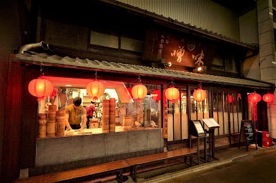 魏飯夷堂 三条店