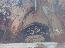 Maryam Zamani Mosque lahore