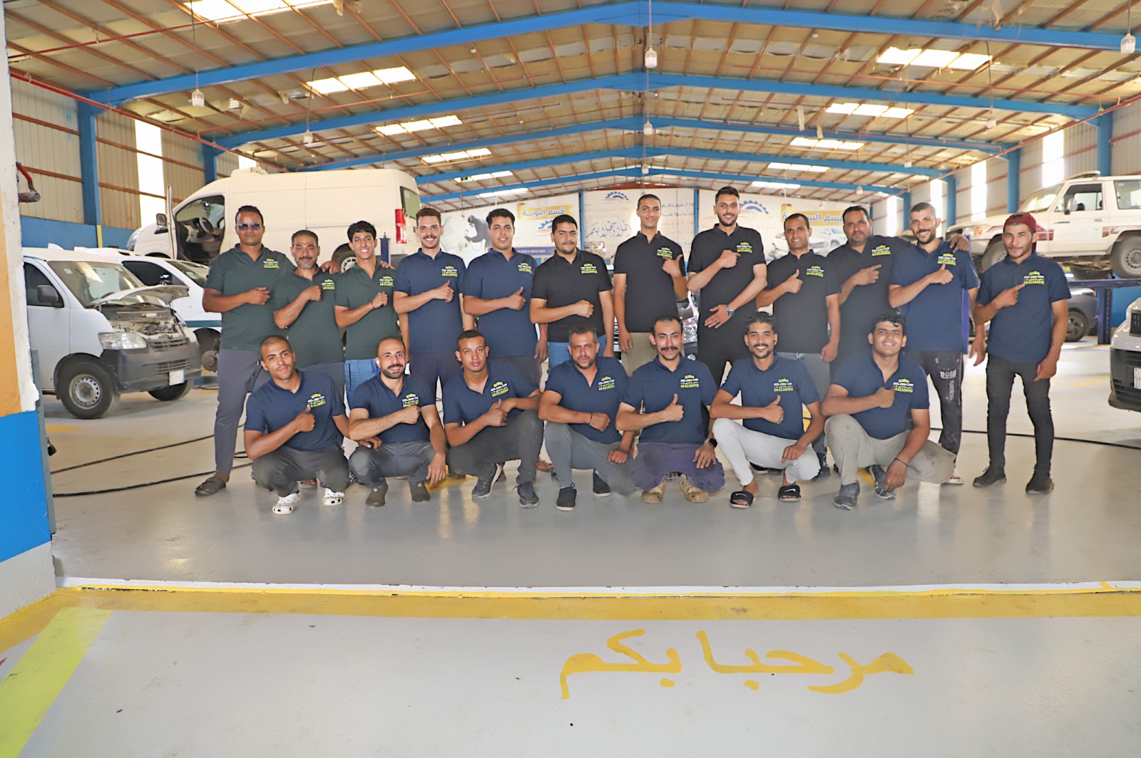 شركة السيارة الذهبية - صورة 3