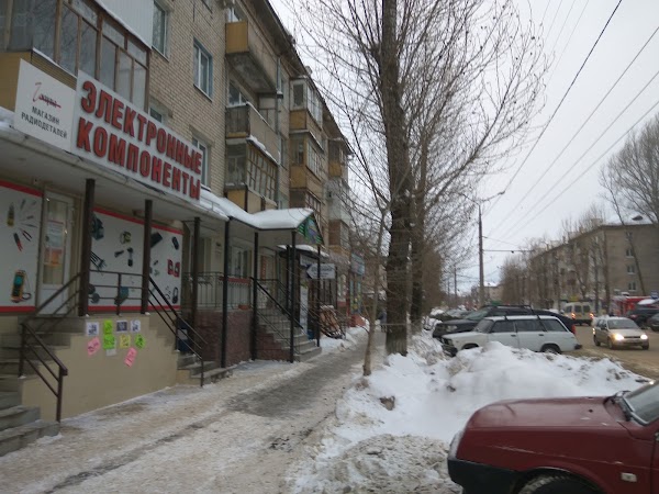 Магазин Импульс Ижевск Официальный Сайт