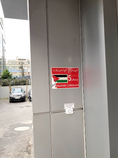 Jordanian Consulate