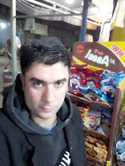 Photos of متجر اسواق ابو علي