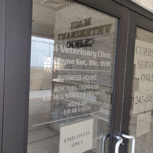 Maui Veterinary Clinic - Thumbnail