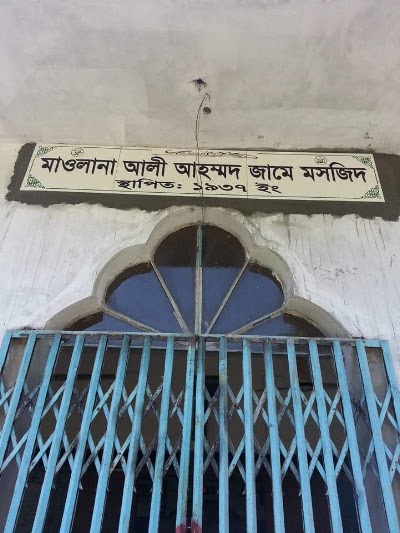 Photos of Mawlana Ali Ahmed Jame Masjid