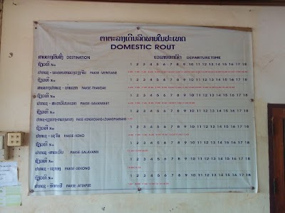 Photos of 8Km Bus Terminal