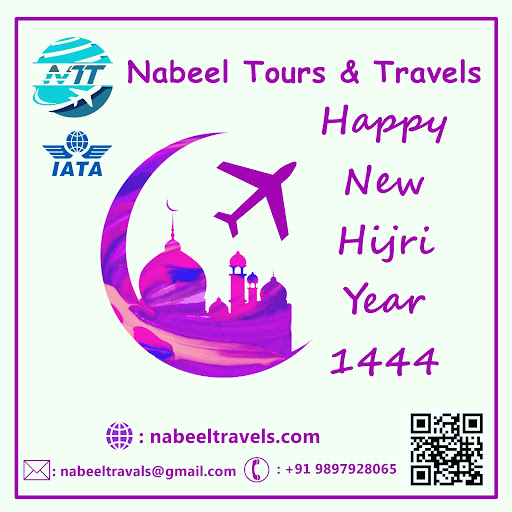 Happy new year Hijri 1444 post image
