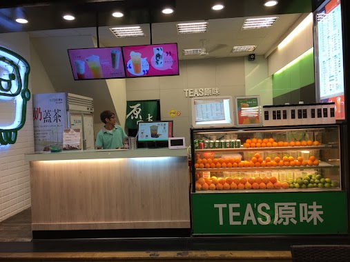 tea's原味(小港漢民店), Author: Tsai Adrian