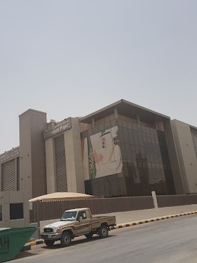 North riyadh dialysis center, Author: Saleh Aljurbua