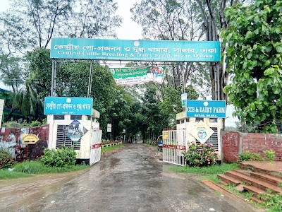 Photos of Dairy Farm Savar