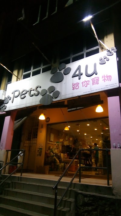 Pet Store