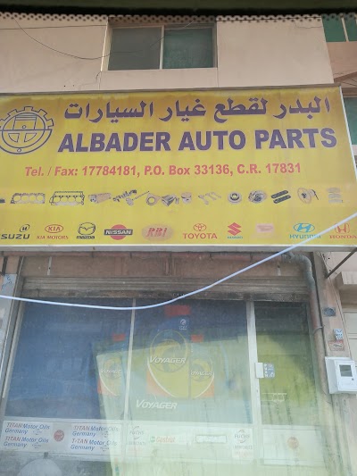Photos of AL BADER AUTO PARTS