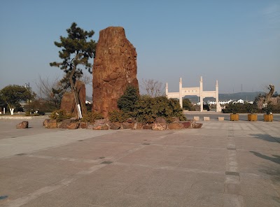 photo of Qionglongshan Dongwu Nation Forest Park