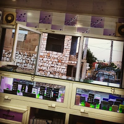 Photos of rahaf Mobile shop