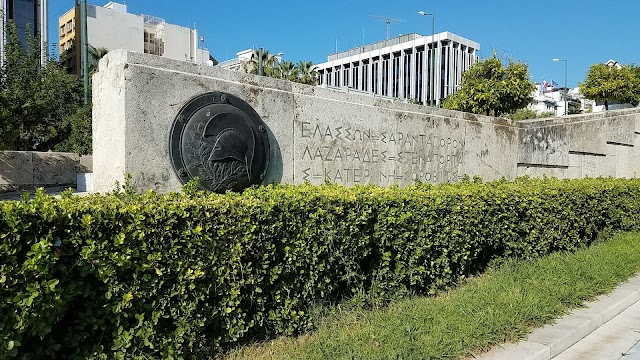 Monument du Soldat Inconnu