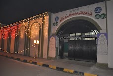 Jamia Ali Masjid Zahoor Imam Bargah islamabad