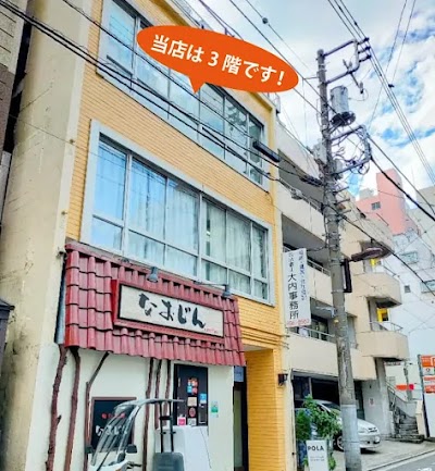 スカイセブンモバイル秋葉原店