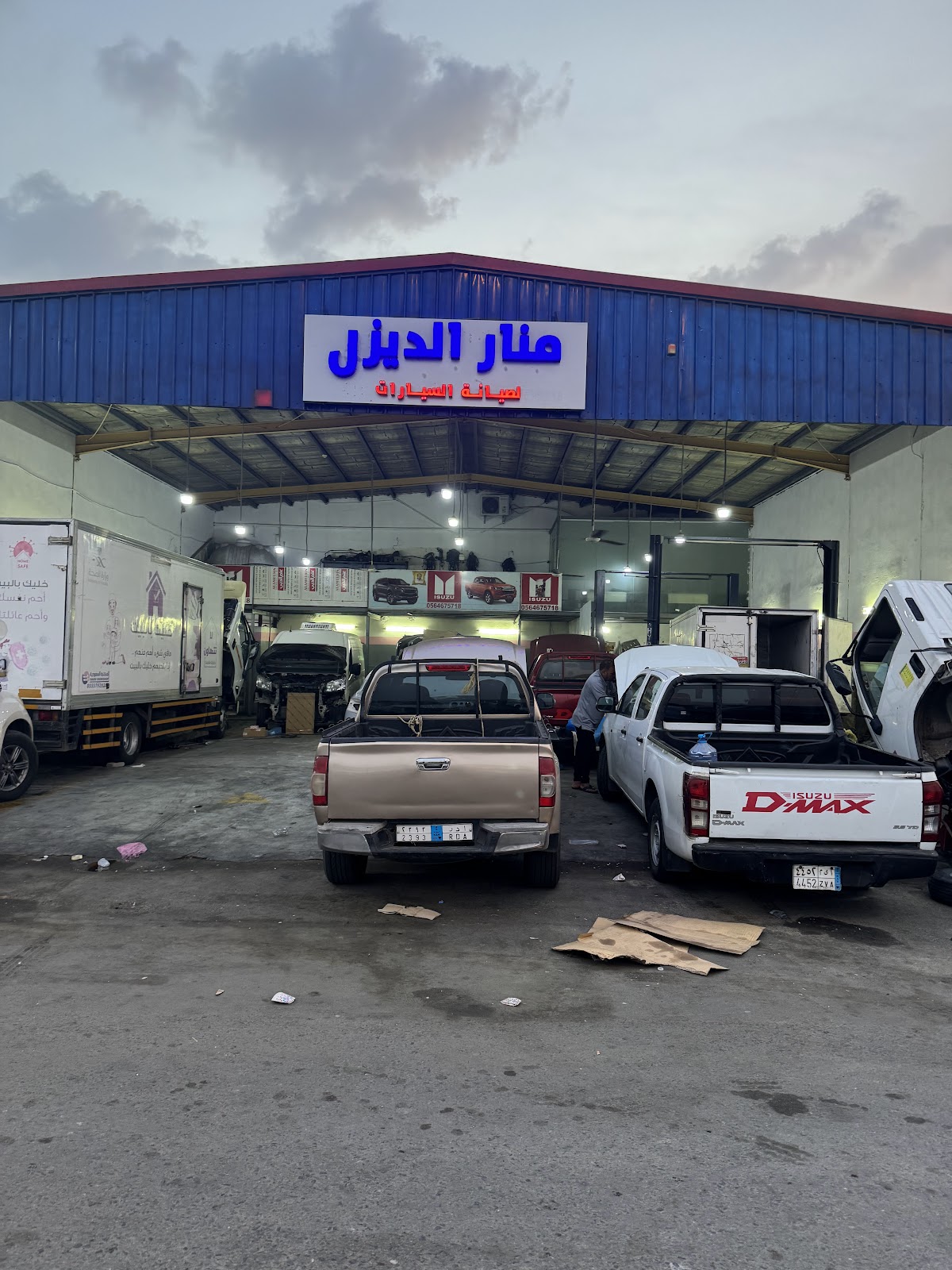 مركز الزمن المحدد لصيانة السيارات - صورة 4