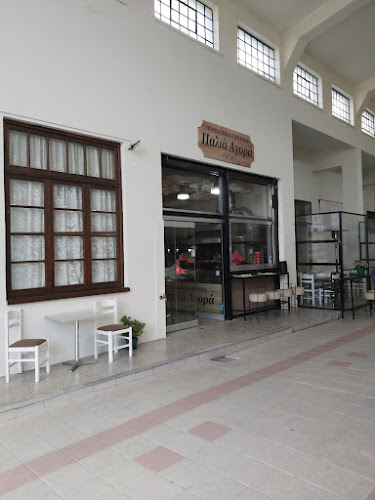 Παλιά Αγορά (Ψητοπώλείο) - Ξάνθη