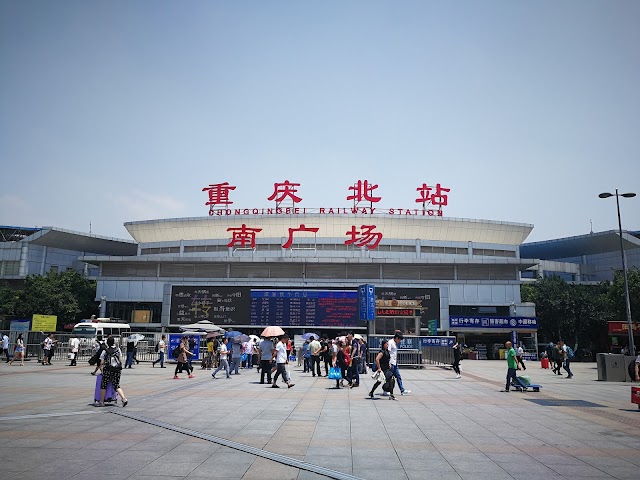 Chongqing North Railway Station