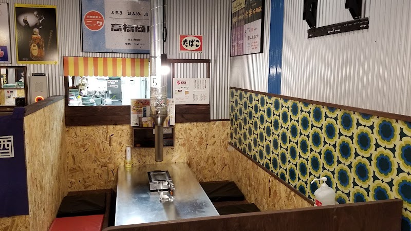 ホルモン食堂食樂 北上店