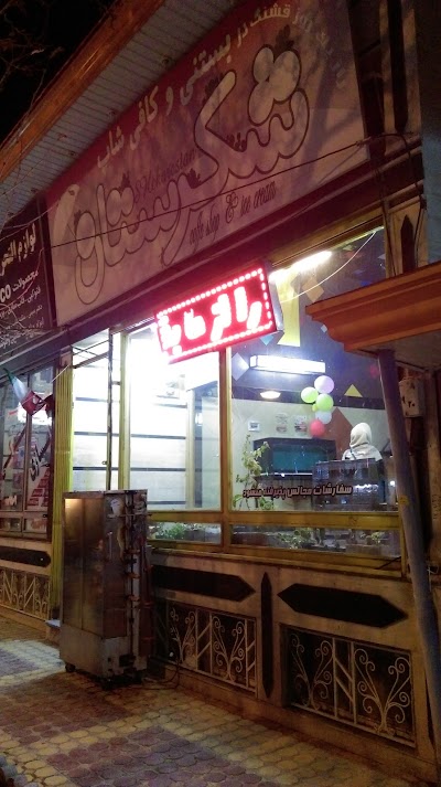 Photos of Shekarestan Coffee Shop