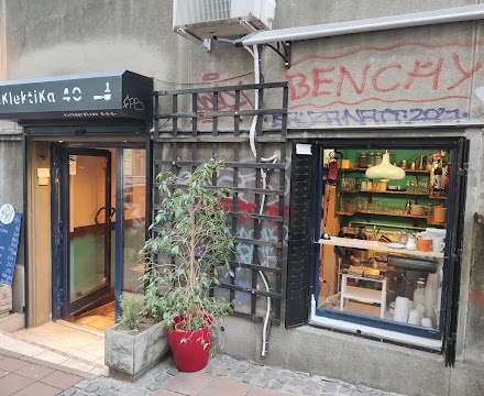 Eklektika 40, cafe in Belgrade