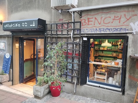 Eklektika 40, cafe in Belgrade